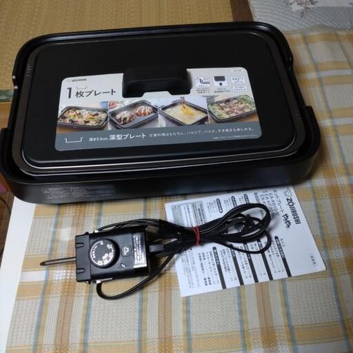 ほぼ新品のホットプレートです