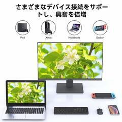 新品☆KOORUI 22インチコンピューターモニター FHD 1080P/フルHD VAデスクトップディスプレイ75HZ超薄型スリムベゼル/アイケア/ 新品☆KOORUI 22インチコンピューターモニター FHD 1080P/フルHD VA