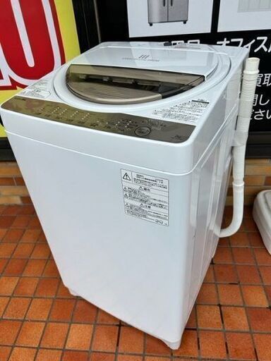 ■2020年製　東芝 電気洗濯機　AW-7G8■7kg