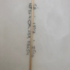 アルメリック　ニューフライヤー　5.8ft  26.4ℓ