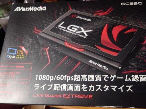 キャプチャーボードLGX