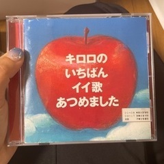 キロロ 結婚式 CD