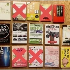 本11冊(一冊250円〜バラ売り可) 家作り 結婚 設計 車 妊...