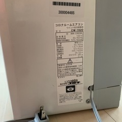 2020年 コロナ窓エアコンCW-1620 禁煙 リモコンあり CORONA