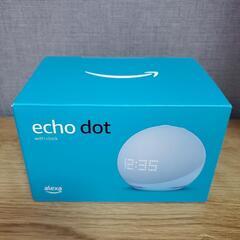 Echo Dot with clock 最新モデルアレクサ