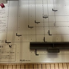 【値下げ】PLUS プラス 断裁機 裁断機 PK-513Ｌ