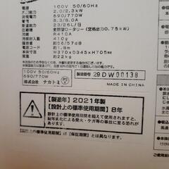 お値下げ リモコン付き スポットクーラー キャスター付 コンセントが
