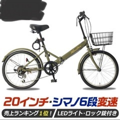 折りたたみ自転車 20インチ シマノ 6段ギア 折り畳み 自転車...