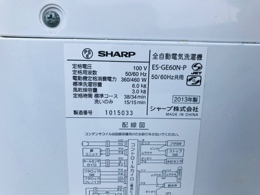 送料設置無料❗️業界最安値✨家電2点セット 洗濯機・冷蔵庫196