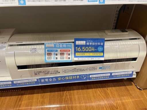 TOSHIBA 壁掛けエアコン　RASー2857V 2018年製　3.6kw リモコン付