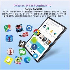 タブレット 本体 Android12 WiFi6 4コア 拡張 PAD70NEU00000031