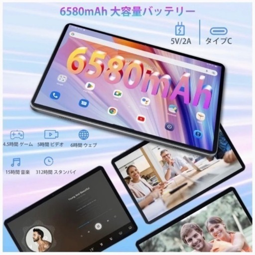 タブレット 本体 Android12 WiFi6 4コア 拡張 PAD70NEU00000031