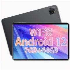タブレット 本体 Android12 WiFi6 4コア 拡張 ...