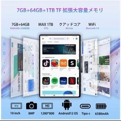 タブレット 本体 Android12 WiFi6 4コア 拡張 PAD70NEU00000031