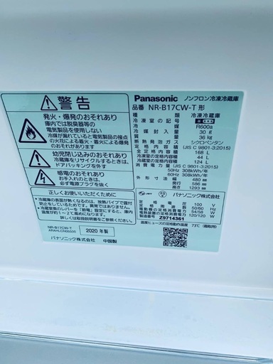 ⭐️2020年製⭐️今週のベスト家電★洗濯機/冷蔵庫✨一人暮らし応援♬9