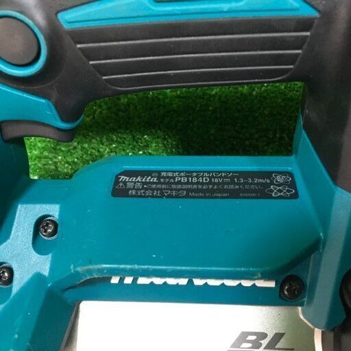 マキタ PB184DZ 充電式ポータブルバンドソー 本体のみ【市川行徳店