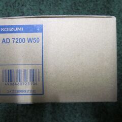 【新品未使用】コイズミ照明 AD7200 W50 LEDダウンラ...