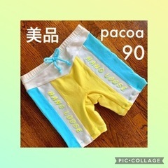 【美品✴️pacoa 】スイムパンツ  (  日本製  )   ...