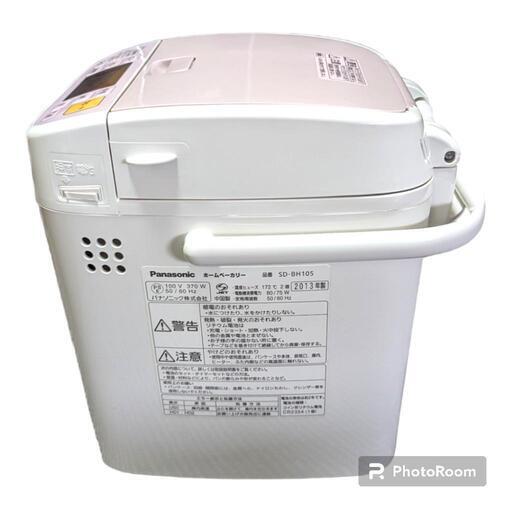 美品】Panasonic SD-BH105-Pホームベーカリー - ホームベーカリー