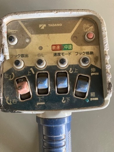 タダノ ラジコン 送信機 TADANO タダノ ラジコン 送信機RCS-M01 RCS