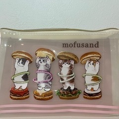mofusand 3ポケットポーチ(はんばーがー)