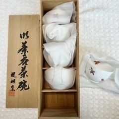 有田焼 醍醐窯 湯飲み茶碗 5個 未使用 茶器 新品