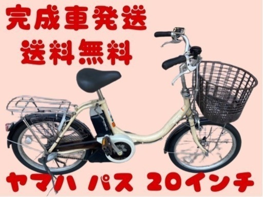 綺麗なブリヂストン電動自転車バッテリー8.9Ah 大阪市内発送無料