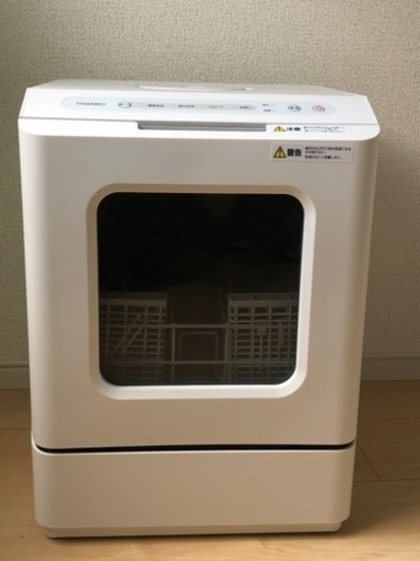 1〜2人用タンク式食洗機　2022年購入