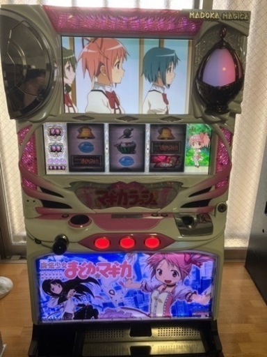 初代まどマギ パチスロ実機 コイン不要機付き実機 魔法少女まどか⭐︎マギカ 100V 家庭用電源 引取のみ