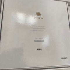 plosion 炭酸ミストケア 本体のみ  美容液つき