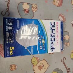 マスク 50枚 未使用未開封