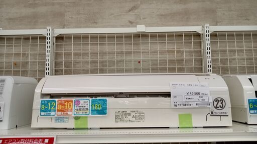 ★ジモティ割あり★ SHARP ルームエアコン AY-L28TD 2.8kw 20年製 室内機分解洗浄済み TJ1484