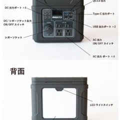 定価49800円未使用 MIGHTY ポータブル電源 ブラック 300w 89600mAh 純正弦波 Panasonicバッテリー