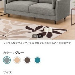 美品】 ニトリ 3人用布張りソファ(CA10 DR-GY)