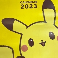 終了　横浜　無料　カレンダー　ポケットモンスター