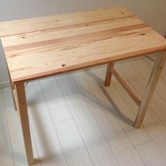 【ネット決済】【無印良品】折りたたみ式テーブル