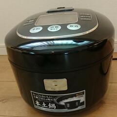 タイガー 土鍋 IH ジャー 炊飯器 5.5合炊き JKN-R100