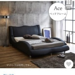 ダブルベッド&マットレス7月中に取りに来ていただける方4,000円