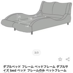 ダブルベッド&マットレス7月中に取りに来ていただける方4,000円