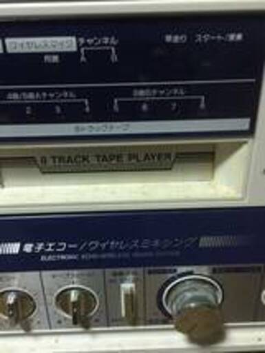 TOSHIBA KT-EC70 東芝8トラックテーププレヤー/カセットレコーダ