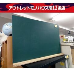 黒板 簡易黒板 幅90×高60cm 店舗用 カフェ 雑貨屋 ディ...