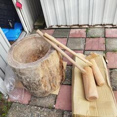 臼と杵　大型　餅つき用