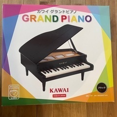カワイグランドピアノ