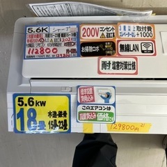 三菱 霧ヶ峰 2015年モデル 値下げ