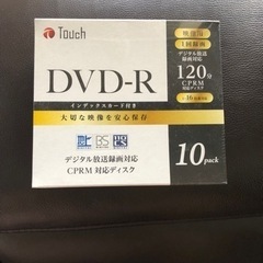 【販売保留】【新品 未使用】DVD R  10枚セット