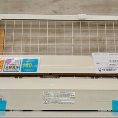 ☆ジモティ割あり☆ SHARP ルームエアコン AY-H40TD 4.0kw 18年製 室内