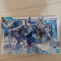 ガンプラ未組立と組立済