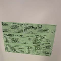 【冷蔵庫0円譲渡】今日引き取り可能！