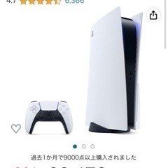プレステ5 ゲームの中古が安い！激安で譲ります・無料であげます(2 