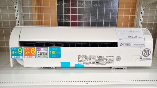 ★ジモティ割あり★ HITACHI ルームエアコン RAS-A22G 2.2kw 18年製 室内機分解洗浄済み TJ1490